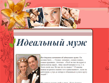 Tablet Screenshot of idealniymuzh.com